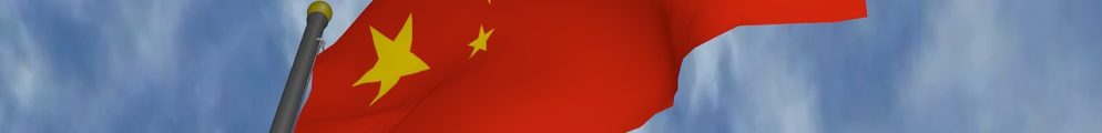 China distributes first 2026 funds to stimulate investment